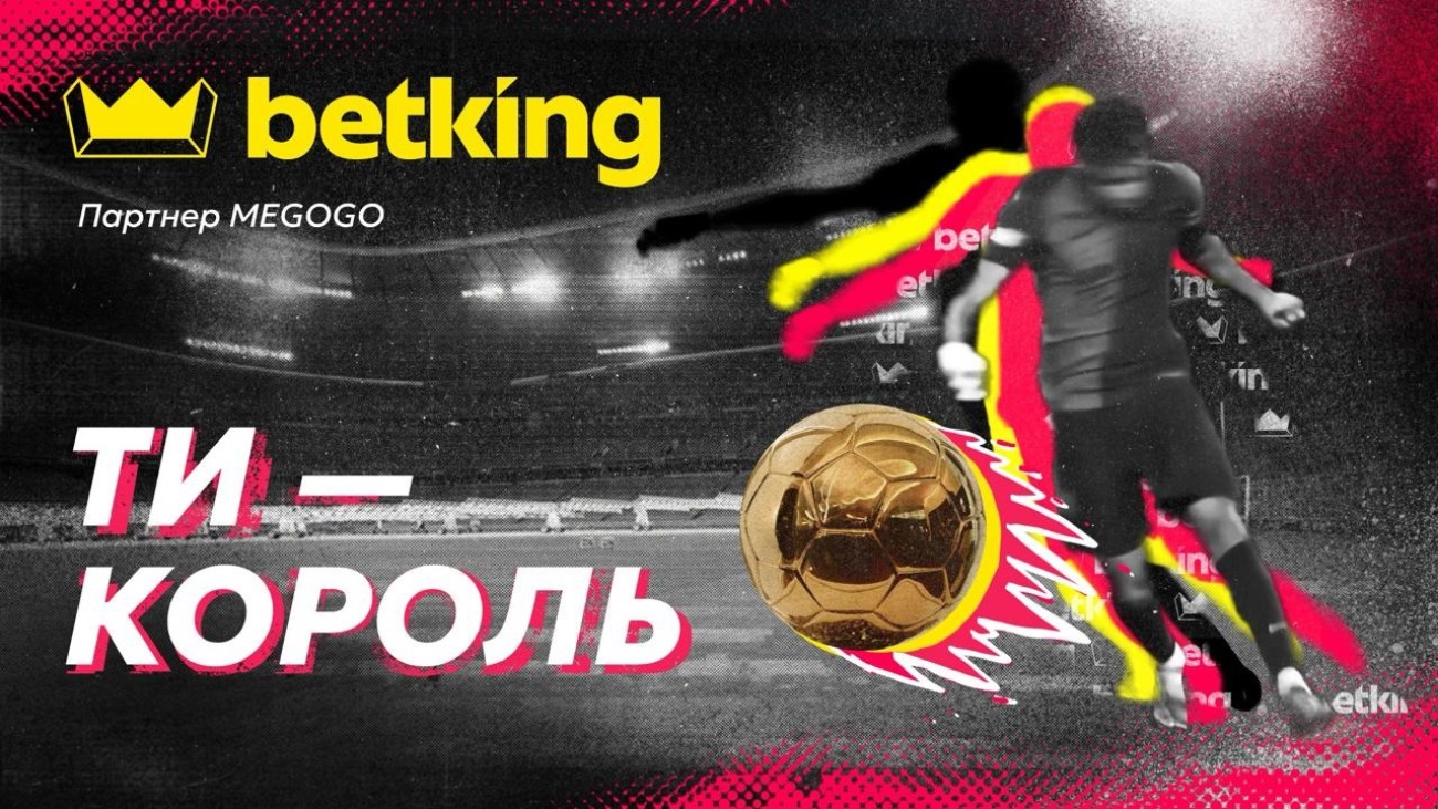 партнер megogo