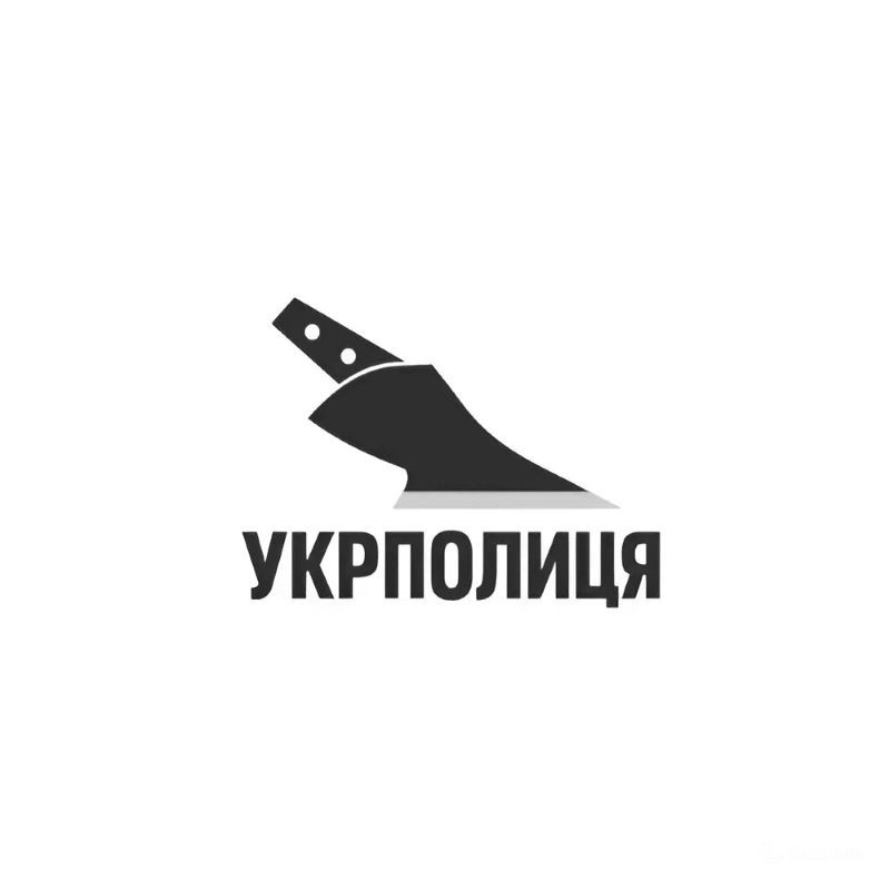 укрполиця