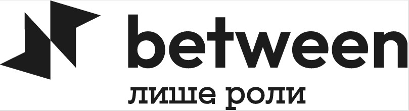лише роли