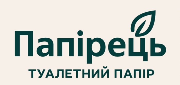 туалетний папір