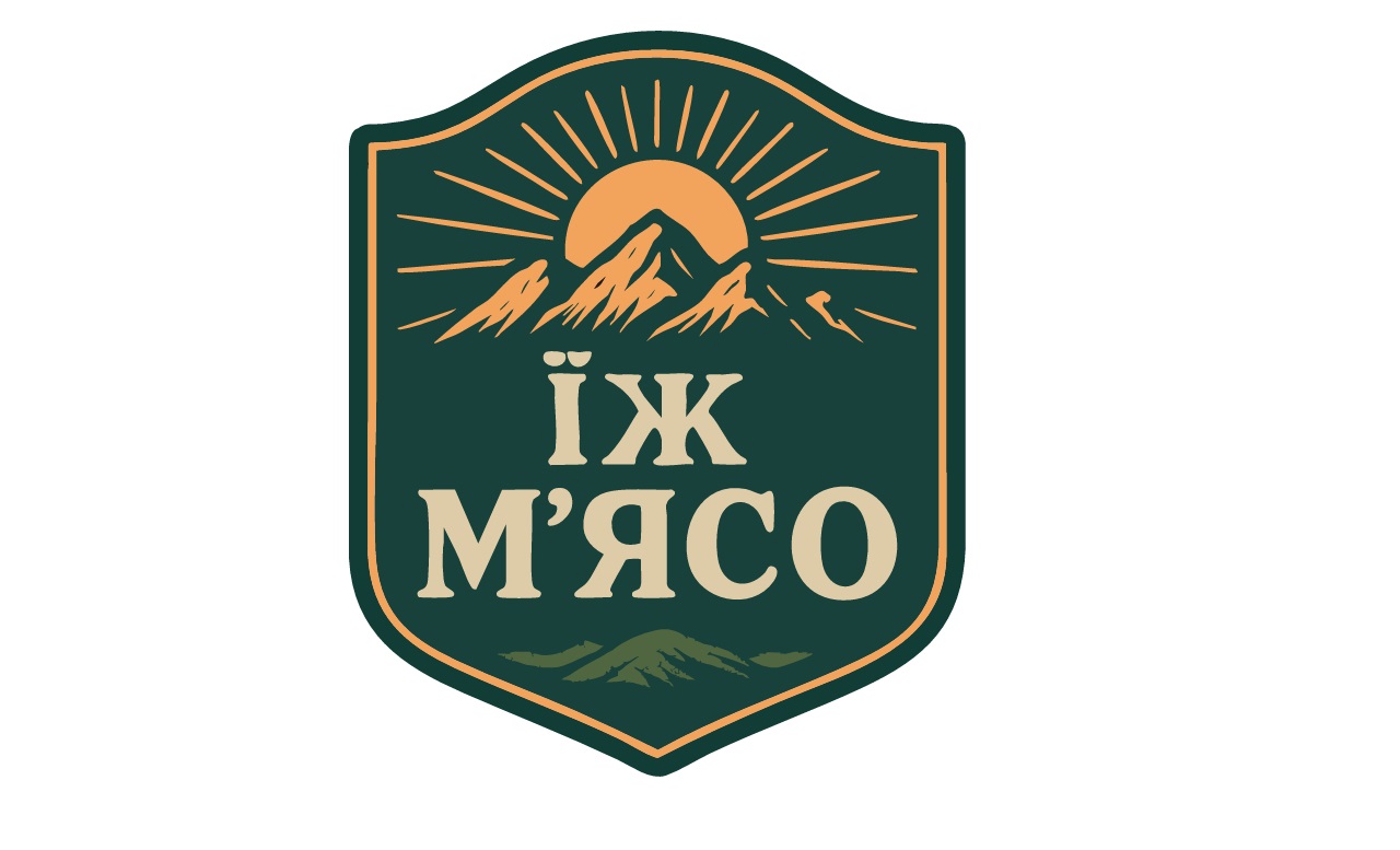 їж м'ясо