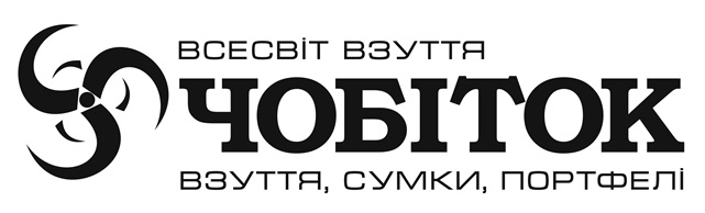взуття, сумки, портфелі