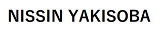 nissin yakisoba