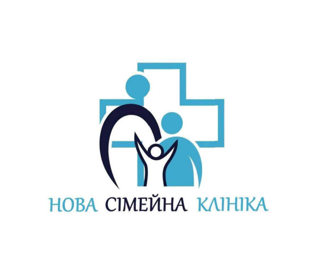 нова сімейна клініка