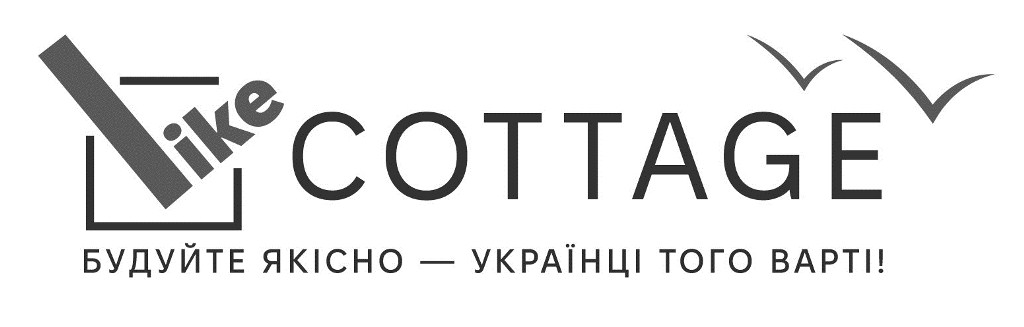 будуйте якісно - українці того варті!