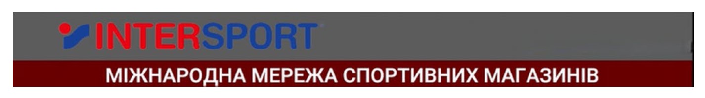 міжнародна мережа спортивних магазинів