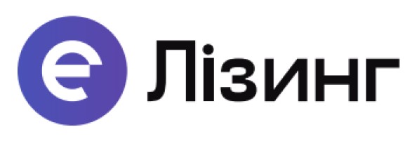 е лізинг
