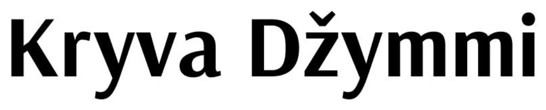 kryva dzymmi