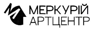 меркурій артцентр