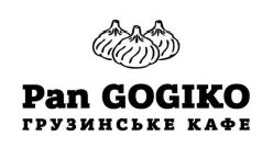 грузинське кафе