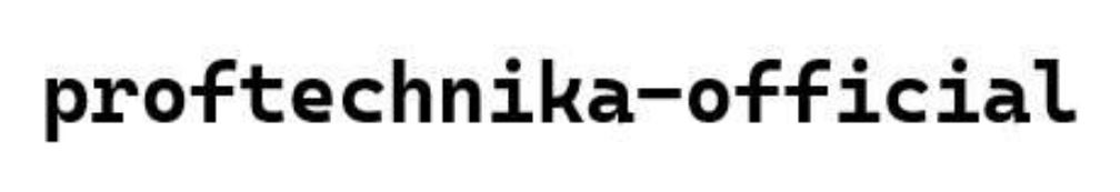 proftechnika-official