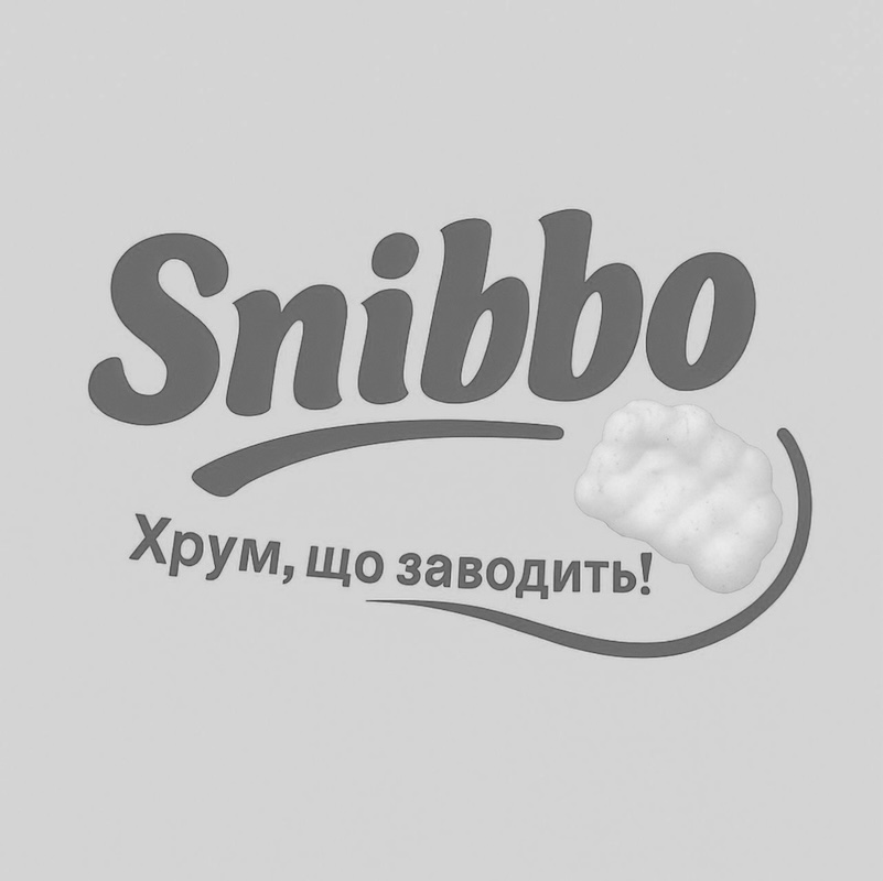 хрум, що заводить!