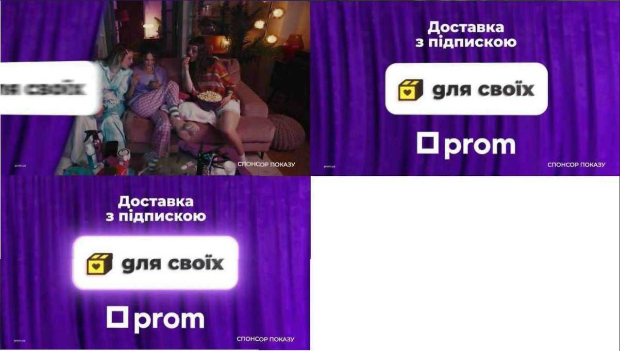 доставка з підпискою