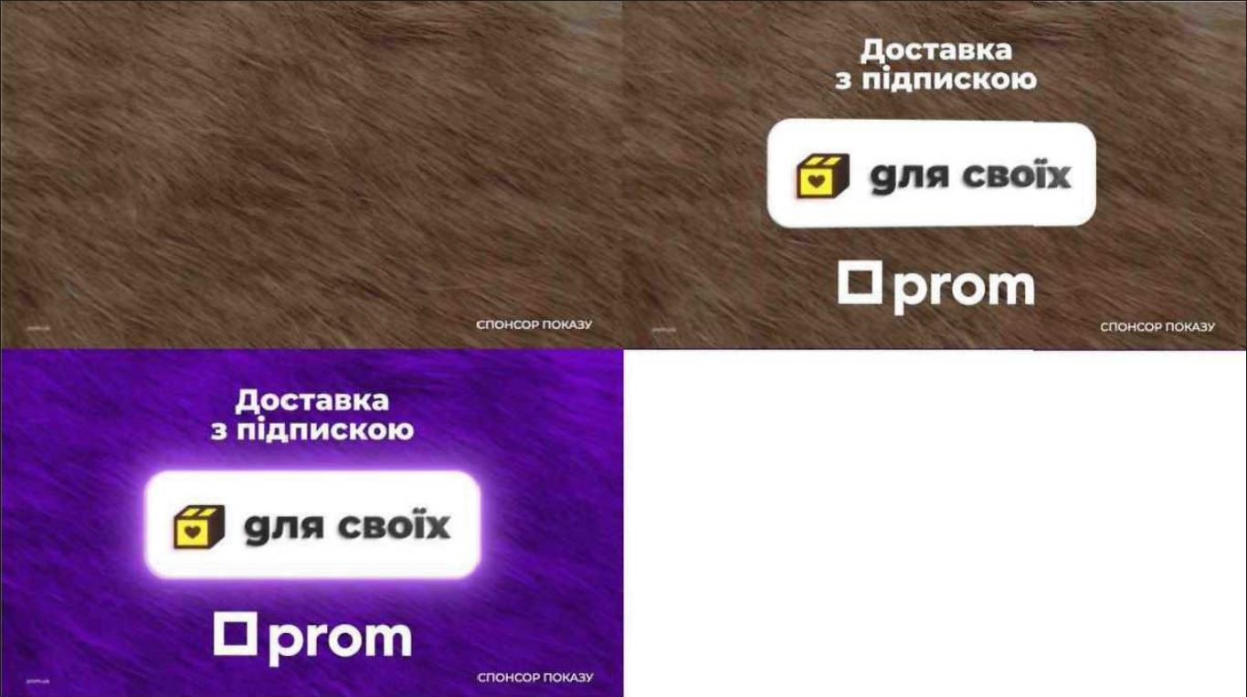 доставка з підпискою