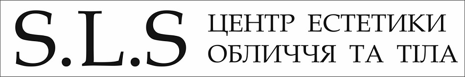 центр естетики обличчя та тіла