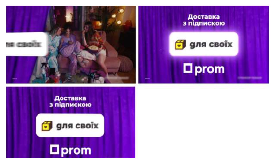 доставка з підпискою