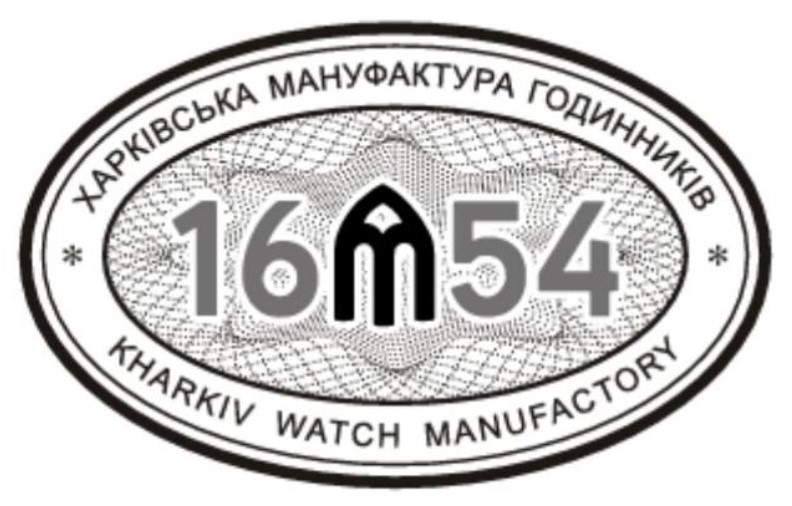харківська мануфактура годинників