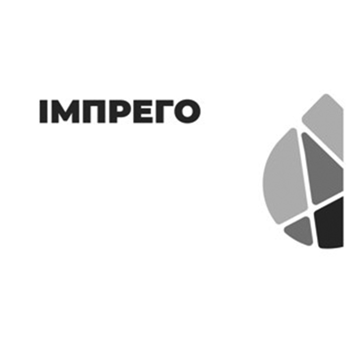 імпрего
