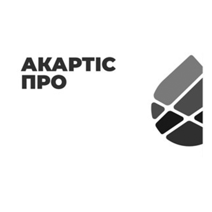 акартіс про