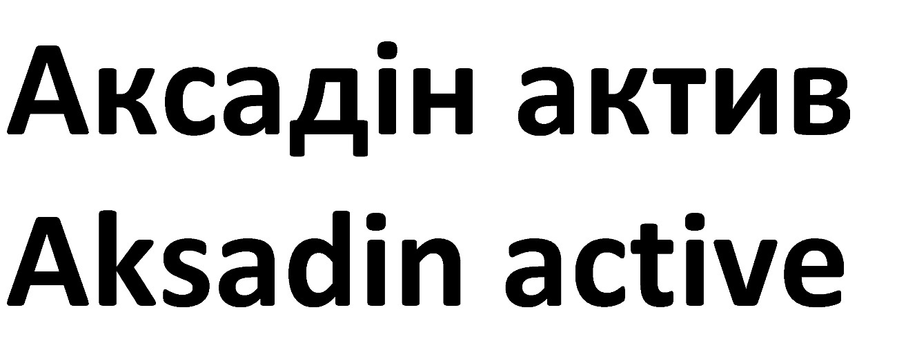 aksadin active