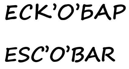 esc`o`bar