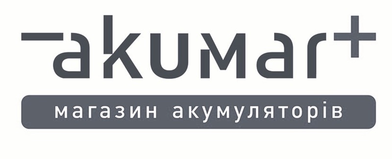 магазин акумуляторів