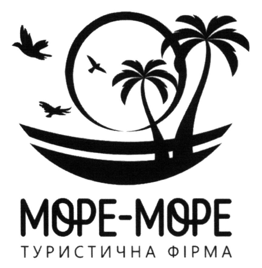 туристична фірма