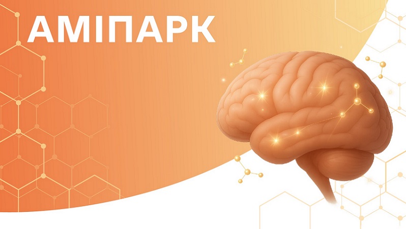 аміпарк