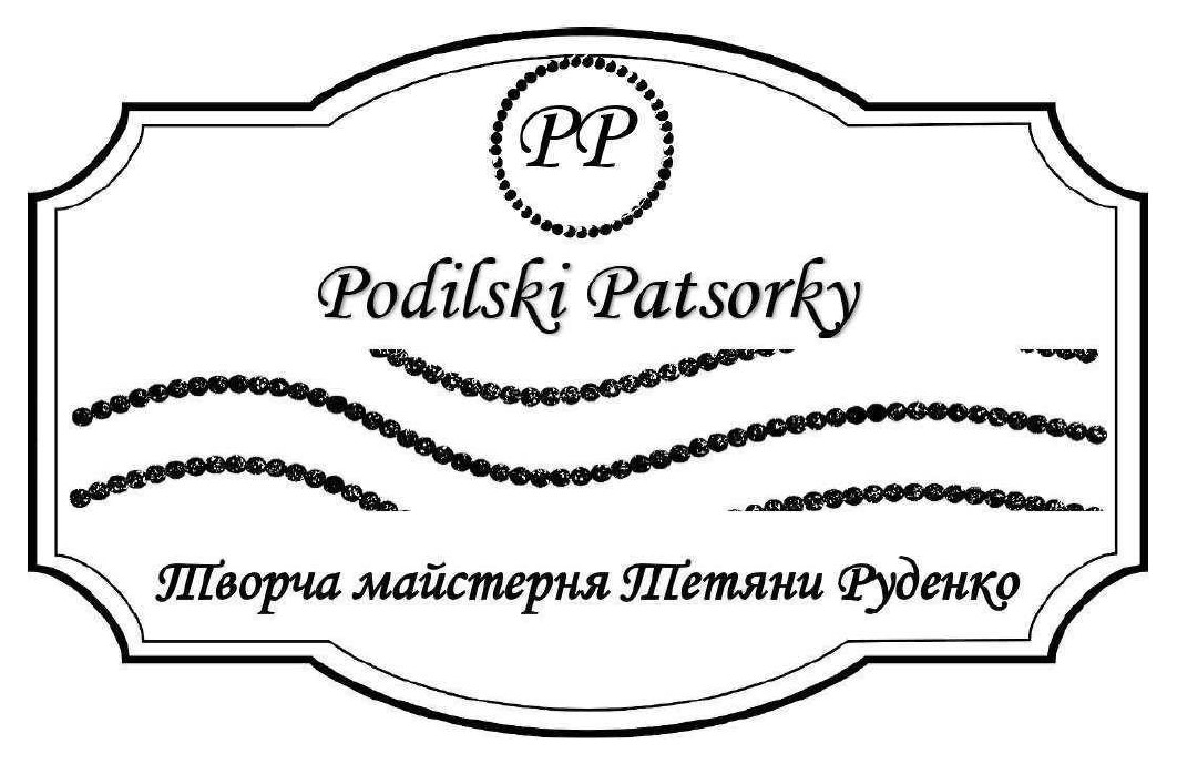 творча майстерня тетяни руденко
