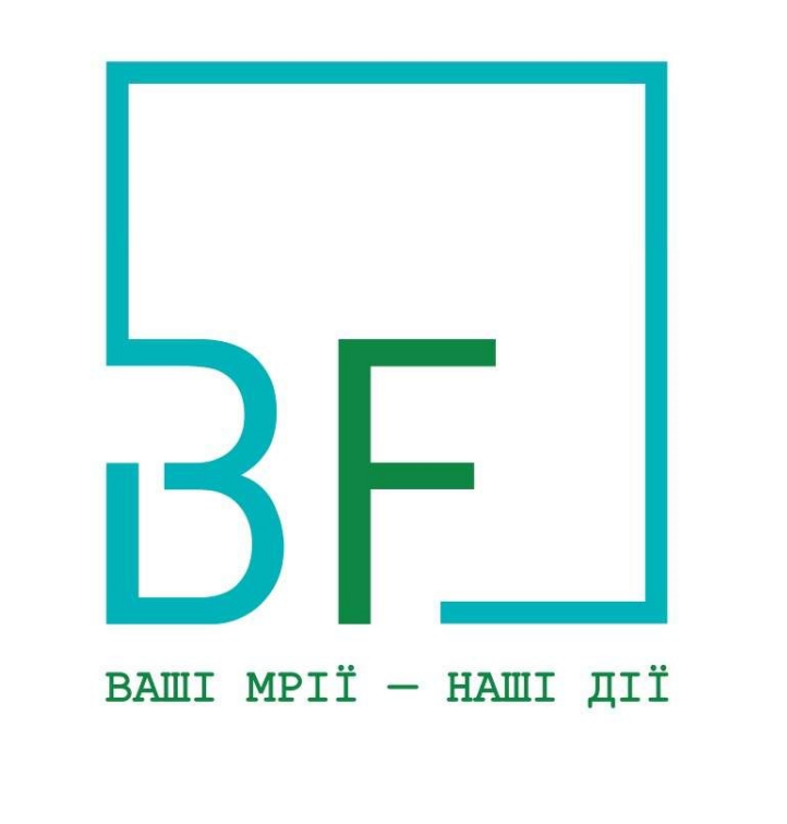 ваші мрії — наші дії