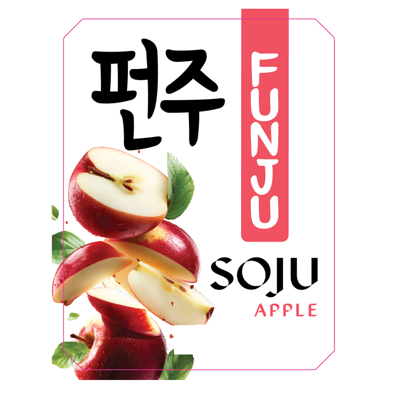 funju soju
