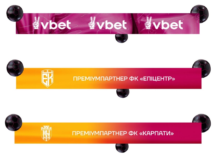 преміумпартнер фк епіцентр