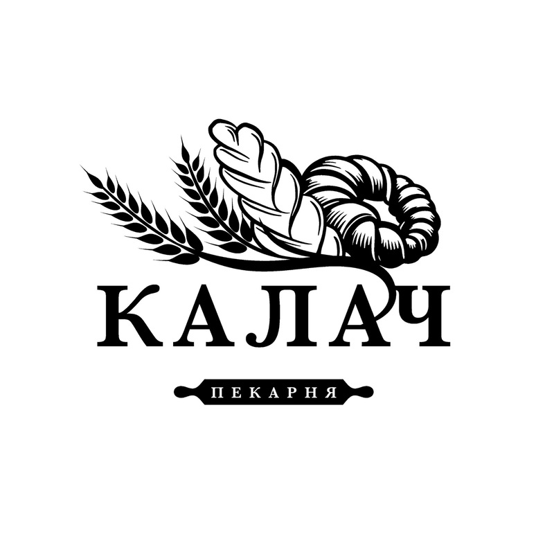 калач пекарня