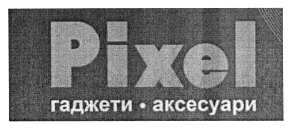 гаджети аксесуари