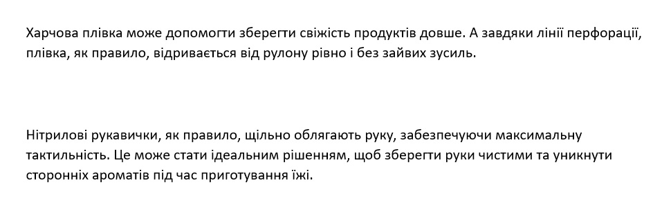 це може стати ідеальним рішенням, щоб зберегти руки чистими та уникнути сторонніх ароматів під час приготування їжі