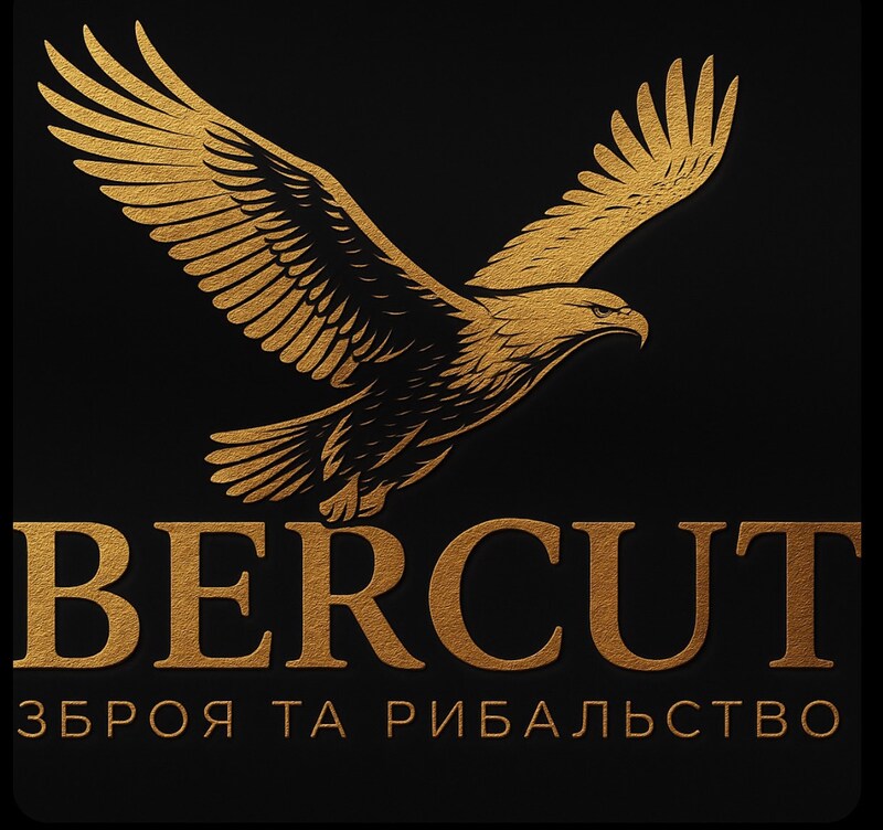 зброя та рибальство