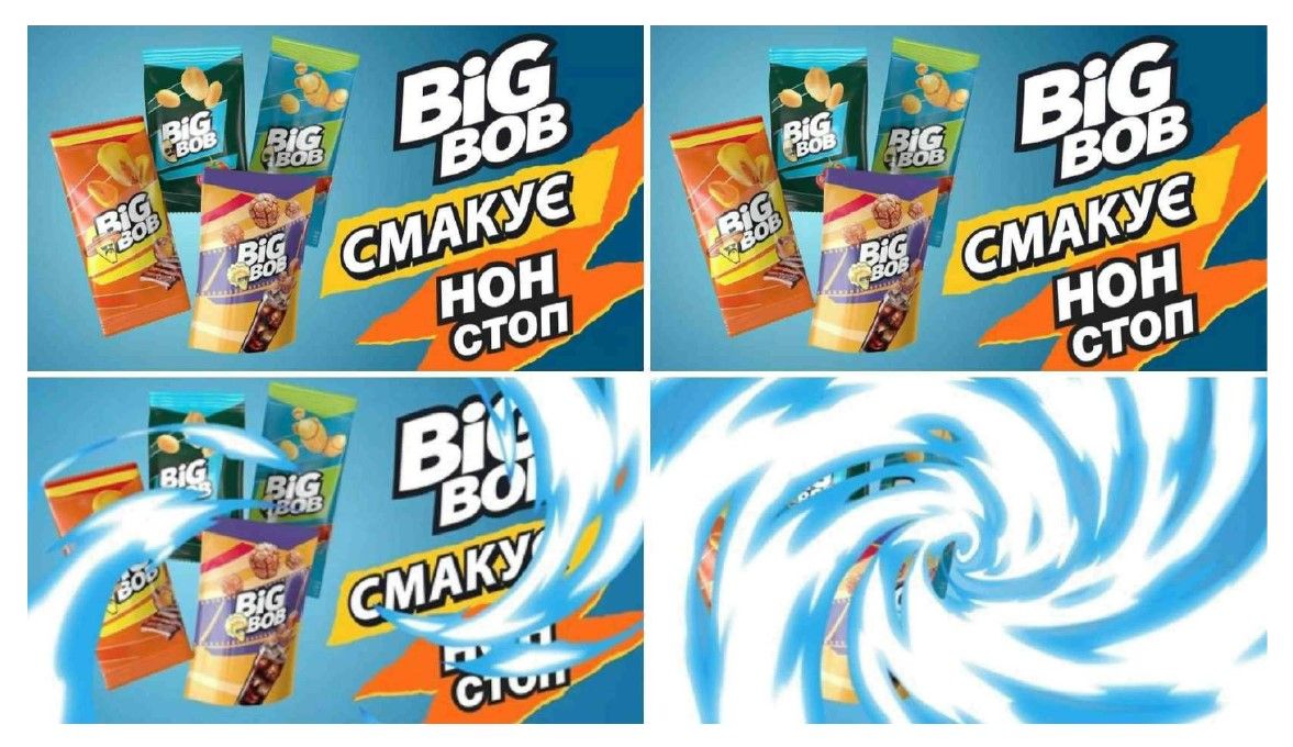 смакує нон стоп