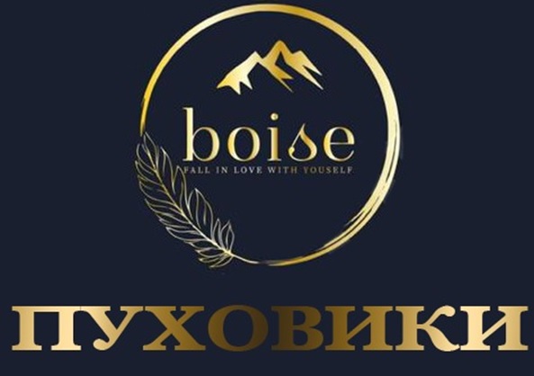 boise fall in love with youself