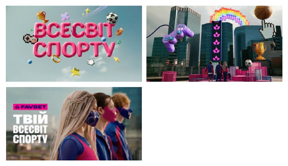 твій всесвіт спорту