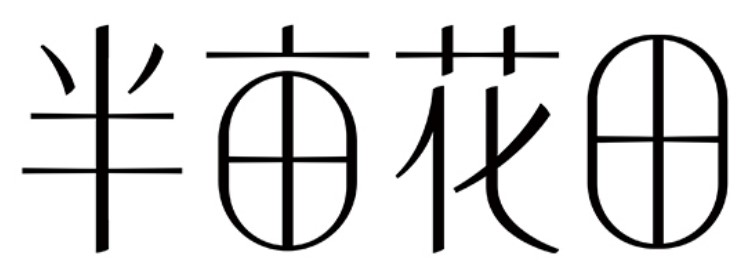 toho