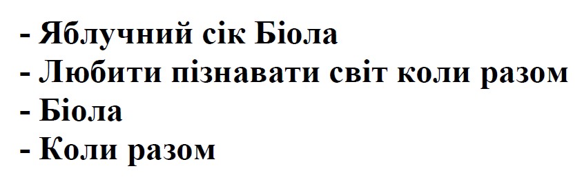 любити пізнавати світ коли разом