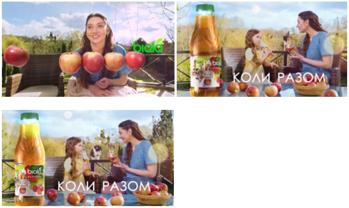 коли разом