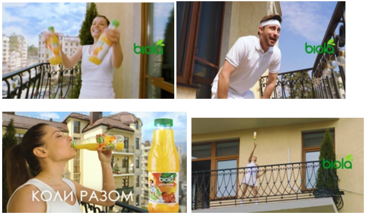 коли разом