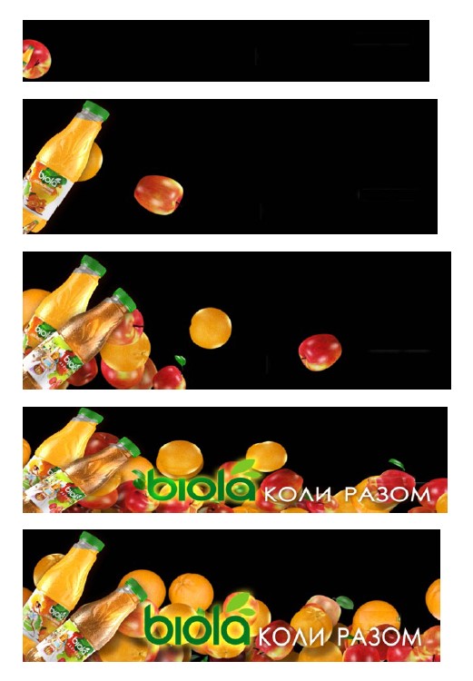 коли разом
