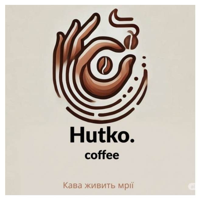 кава живить мрії