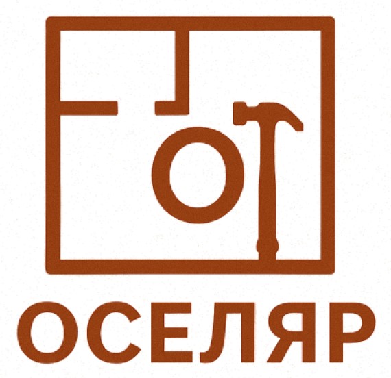 оселяр
