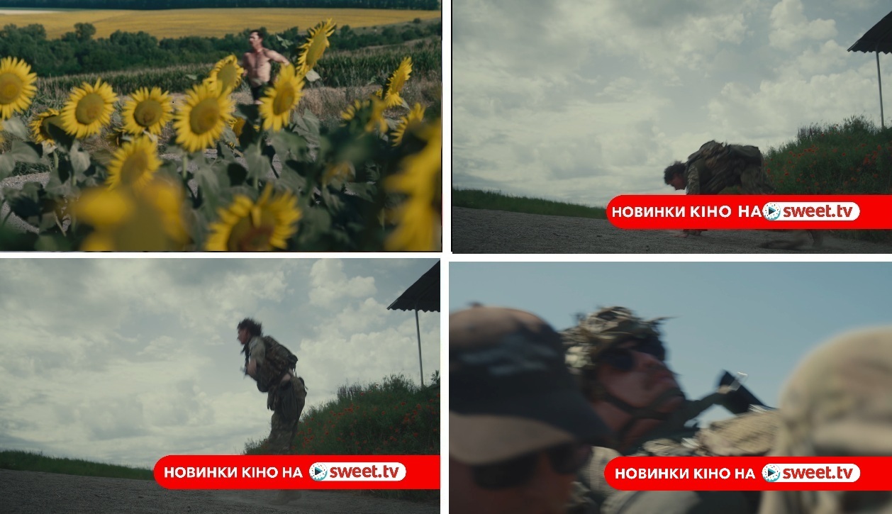 новинки кіно на sweet.tv