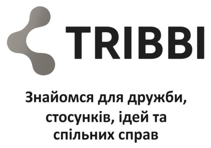 знайомся для дружби, стосунків, ідей та спільних справ