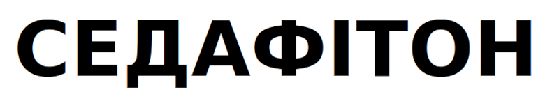 седафітон