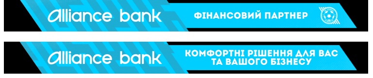 фінансовий партнер фк кривбас комфортні рішення для вас та вашого бізнесу